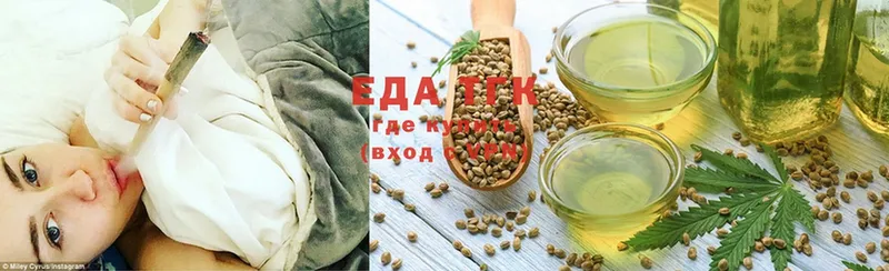 Cannafood конопля  hydra зеркало  Долинск 